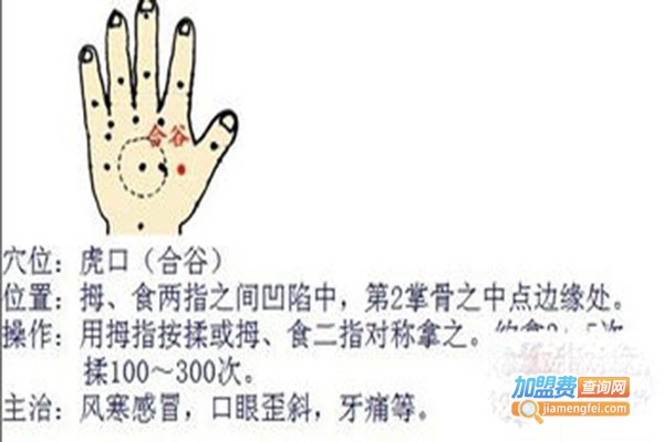 紫语堂小儿推拿