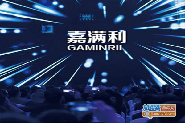 嘉满利加盟费