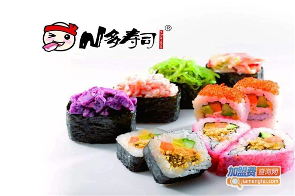 N多寿司店