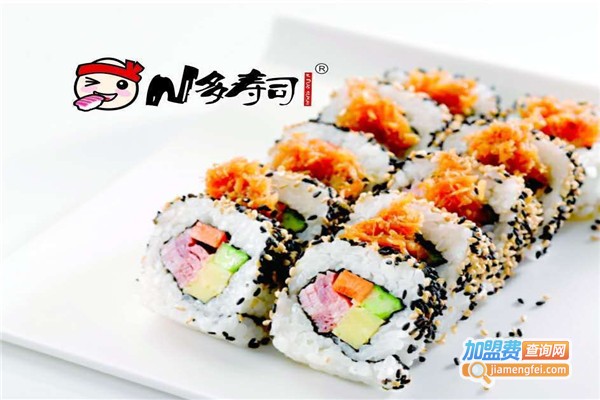 N多寿司店