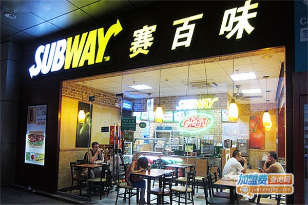 subway