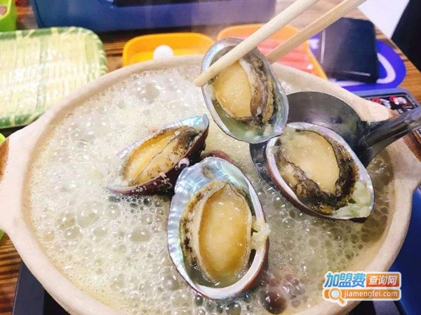 鲍鱼头火锅