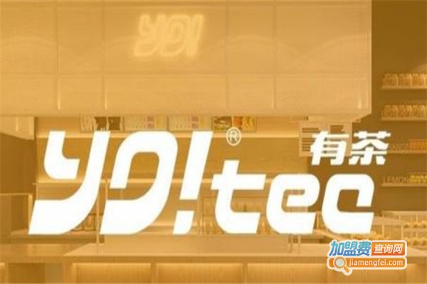 yotea有茶奶茶