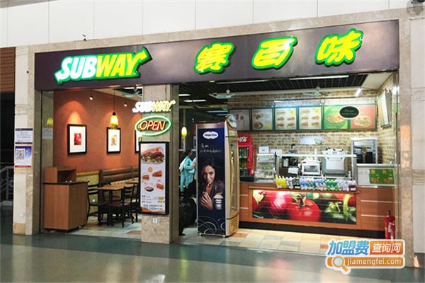 subway加盟