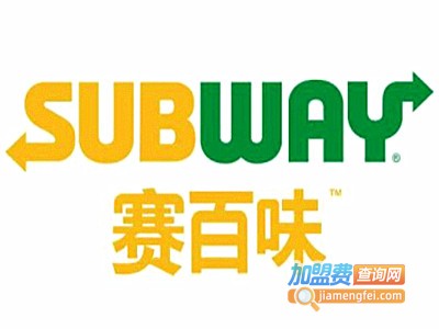 subway加盟