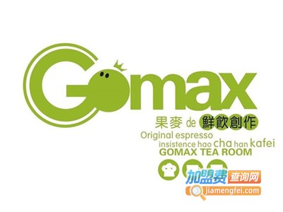 gomax果麦奶茶加盟