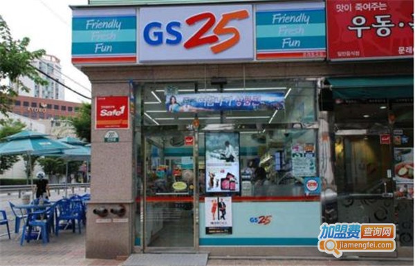 gs25便利店