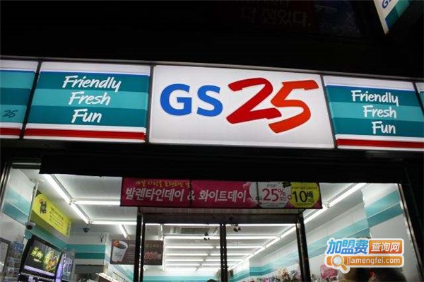 gs25便利店