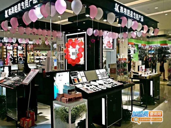 ac彩妆店加盟费