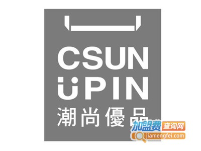 潮尚优品店加盟