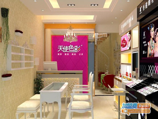 ac彩妆店加盟费