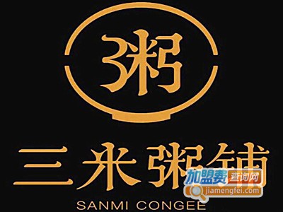 三米粥铺加盟费