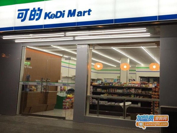 可的便利店