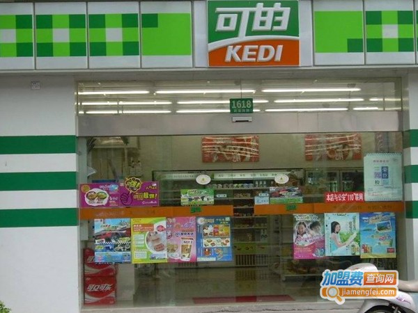 可的便利店