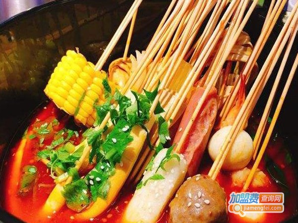 宽窄巷子串串香店加盟费