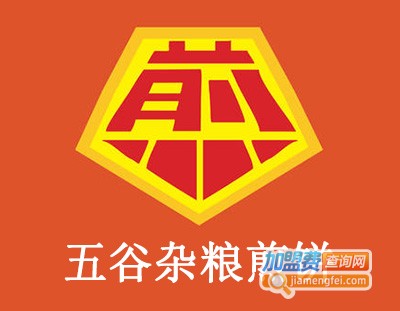 五谷杂粮煎饼加盟费多少钱