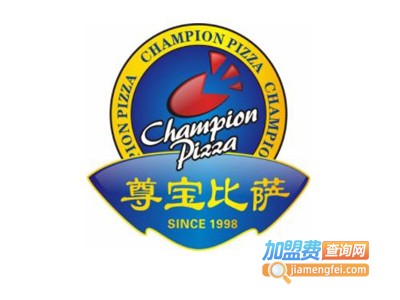 尊宝比萨坊加盟费