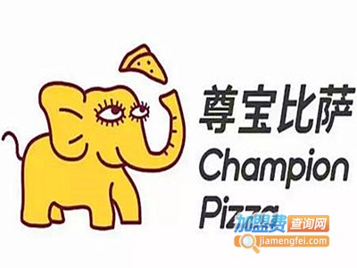 尊宝披萨加盟费