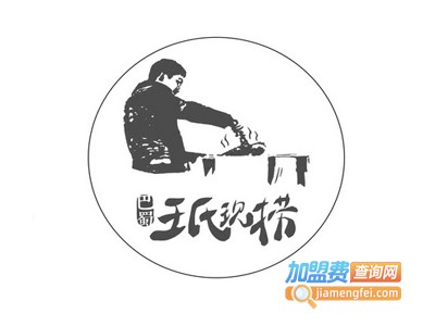 王氏现捞加盟费