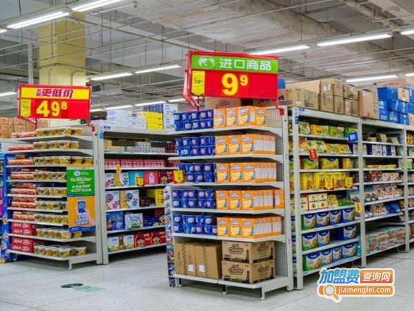 两元超市店
