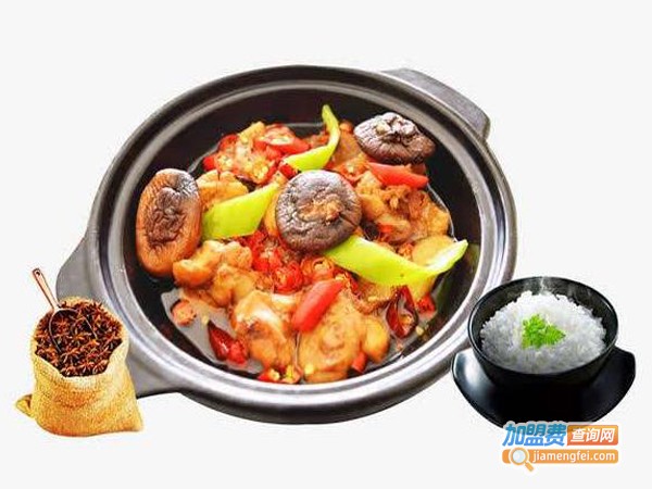 黄焖鸡米饭加盟多少钱？加盟黄焖鸡米饭靠谱吗？