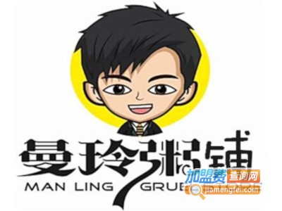 曼玲粥铺加盟费