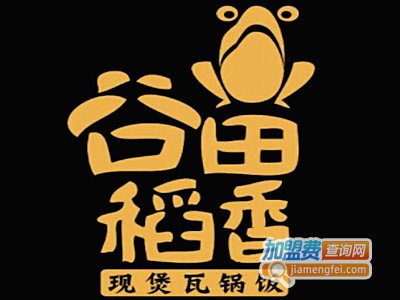 谷田稻香加盟费