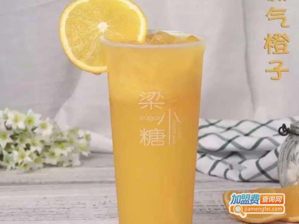 梁小糖奶茶吧