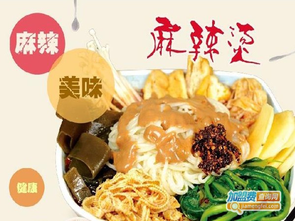 小夫妻麻辣烫加盟费