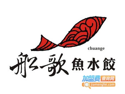 船歌鱼水饺加盟