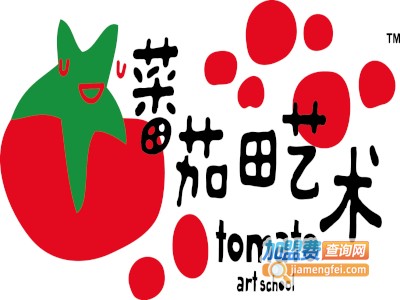 蕃茄田艺术加盟多少钱