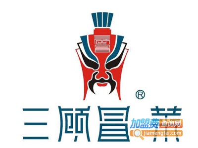 三顾冒菜加盟费