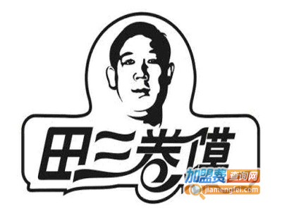 田三卷馍加盟费