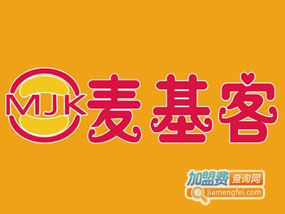 麦基客汉堡店加盟费