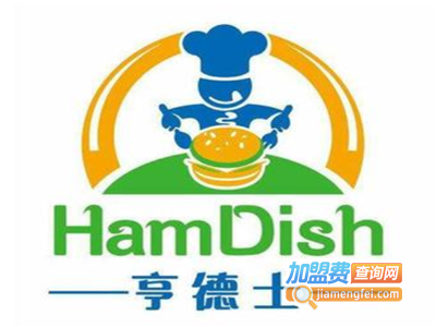 亨德士汉堡加盟费