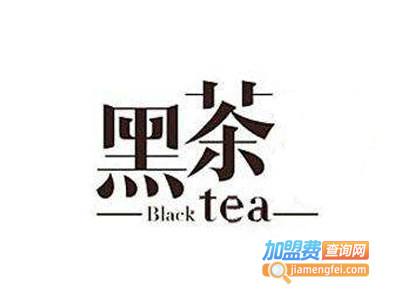 黑茶