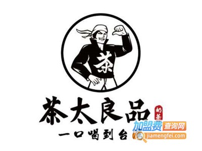 茶太良品加盟费