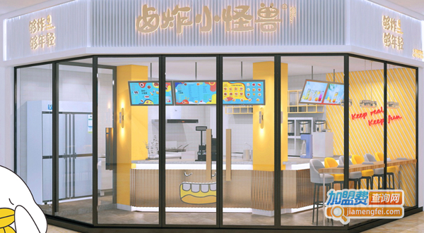 卤炸小怪兽