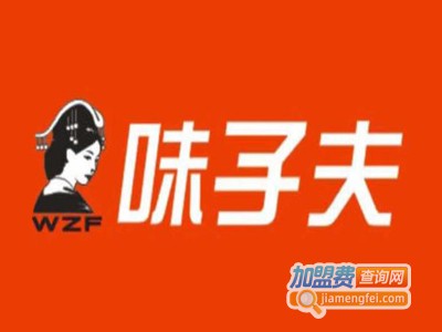 味子夫鸡排加盟费