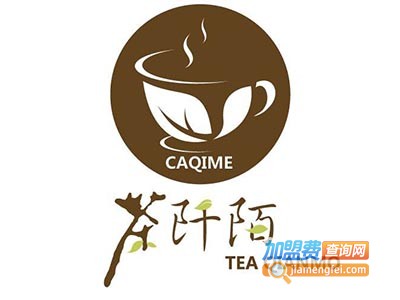 茶阡陌奶茶加盟