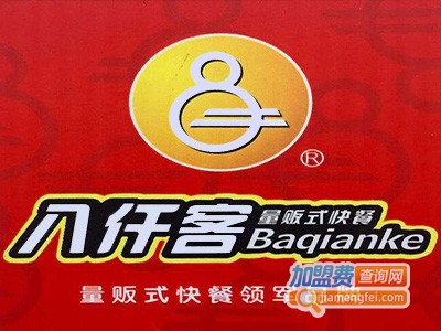 八仟客快餐店加盟费