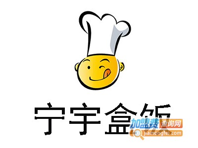 加盟宁宇盒饭要多少钱