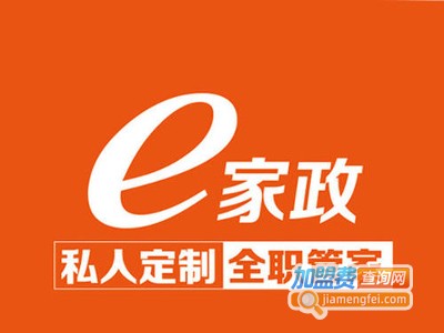 E家政保洁加盟费