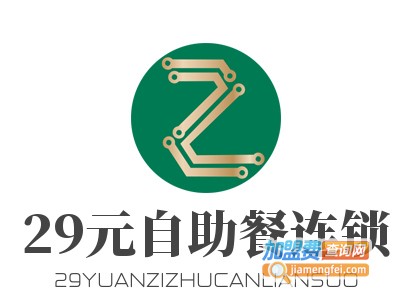 29元自助餐连锁加盟费