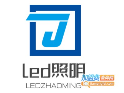 led照明加盟费