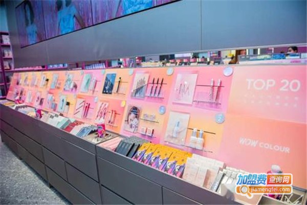美妆集合店