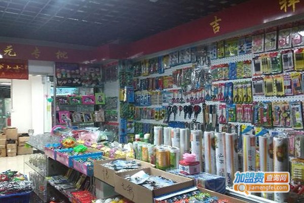 2元小商品加盟费总计要多少钱？