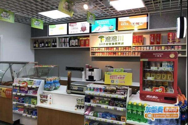 一元店连锁加盟费