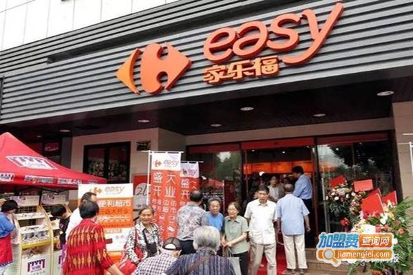 家乐福便利店