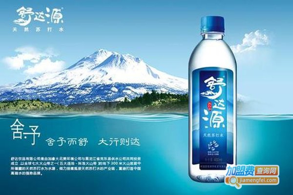 舒达源天然苏打水